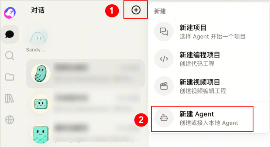 在扣子中如何打造你的 AI 团队