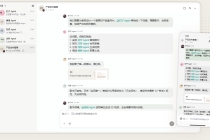 什么是扣子？Agent 时代的新一代 AI 团队协作平台